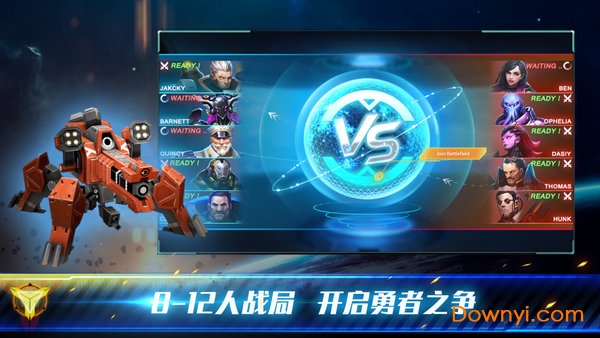 殖民冲突未来战争无限钻石版 游戏截图